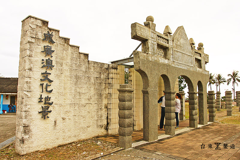 東海岸春節一日遊成廣澳文化地景 (2)