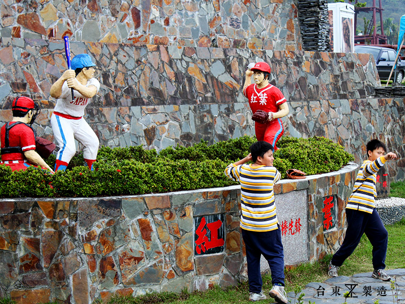 台東一日遊縱谷線台九線-18紅葉少棒紀念館